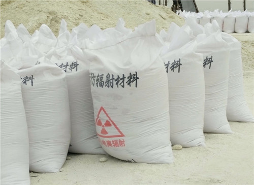 郴州直销硫酸钡砂 墙体地面防护硫酸钡